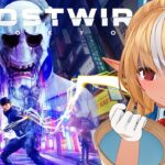 #1【Ghostwire: Tokyo】渋谷で何が起きてるっていうんですか？！【不知火フレア/ホロライブ】《Flare Ch. 不知火フレア》