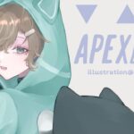 APEX |  深夜のソロ練【にじさんじ/叶】《Kanae Channel》