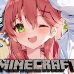 【 Minecraft 】ホロサマーランド計画🌊進めていこうぜ！！！！【ホロライブ/さくらみこ】《Miko Ch. さくらみこ》