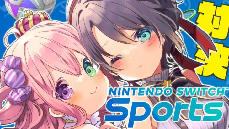 【 #スバルーナ 】Nintendo Switch Sportsで対決なのらあああ！！！【姫森ルーナ/ホロライブ】《Luna Ch. 姫森ルーナ》