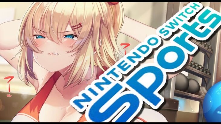 【Nintendo Switch Sports】目指せ！！！オリンピック選手・・・！【ホロライブ/はあちゃま】《HAACHAMA Ch 赤井はあと》