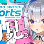 【Nintendo Switch Sports】元バレー部員です！！（在籍1カ月）【天音かなた/ホロライブ】《Kanata Ch. 天音かなた》
