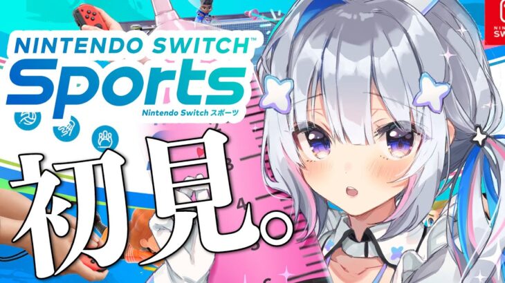 【Nintendo Switch Sports】元バレー部員です！！（在籍1カ月）【天音かなた/ホロライブ】《Kanata Ch. 天音かなた》