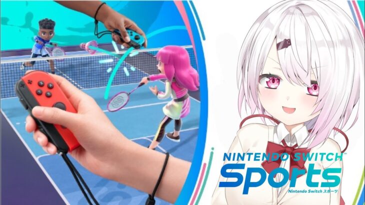【Switch Sports】魅せますか…。【椎名唯華/にじさんじ】《椎名唯華 / Shiina Yuika》