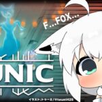 【TUNIC】LITTLE FOX ADVENTURE　＃５【ホロライブ/白上フブキ】《フブキCh。白上フブキ》