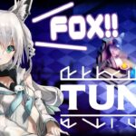 【TUNIC】LITTLE FOX ADVENTURE　＃４【ホロライブ/白上フブキ】《フブキCh。白上フブキ》