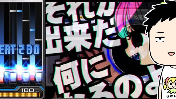 【beatmaniaⅡDX】超カジュアル☆彡 リハビリ音ゲー配信【にじさんじ/社築】《社築》