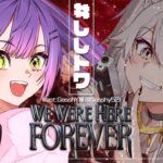 2【We Were Here Forever】変なトランプマークがたくさんのところｶﾗ?【常闇トワ/ホロライブ】《Towa Ch. 常闇トワ》
