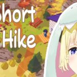 【A Short Hike】都会を離れてのんびりハイキング！#3【角巻わため/ホロライブ４期生】《Watame Ch. 角巻わため》