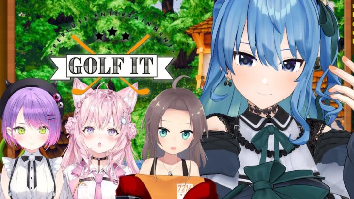 【Golf it!】ゴルフ経験０日です⛳【ホロライブ / 星街すいせい 】《Suisei Channel》