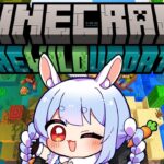 【Minecraft】ホロ鯖Ver1.19最新アプデきｔらあああああああああああああああああああああ！！！ぺこ！【ホロライブ/兎田ぺこら】《Pekora Ch. 兎田ぺこら》