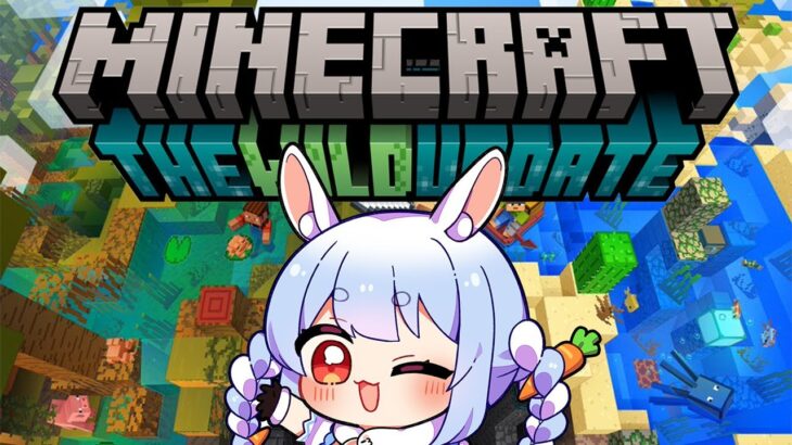 【Minecraft】ホロ鯖Ver1.19最新アプデきｔらあああああああああああああああああああああ！！！ぺこ！【ホロライブ/兎田ぺこら】《Pekora Ch. 兎田ぺこら》