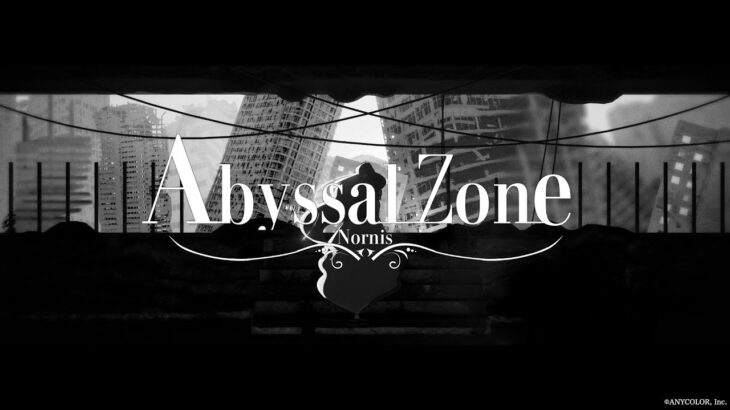 Nornis “Abyssal Zone”《にじさんじ》