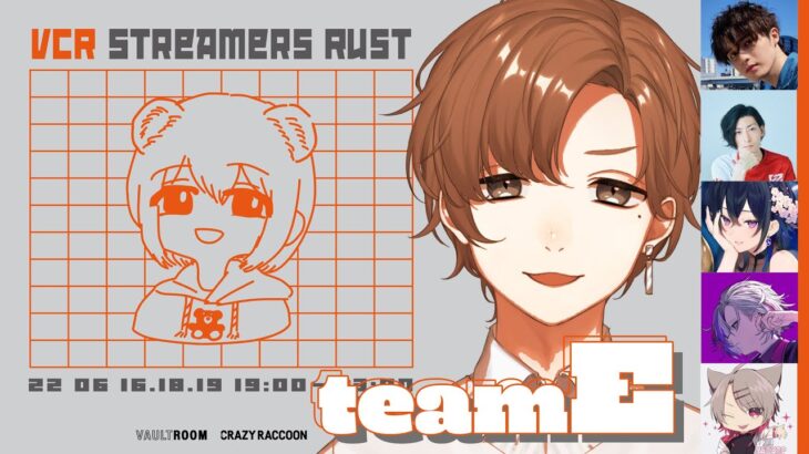 RUST | 第2回ストリーマーイベント　Eチーム！※概要欄【にじさんじ/叶】《Kanae Channel》