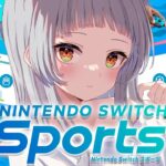 【Switch Sports】座ってスポーツってできないんですか？【ホロライブ/紫咲シオン】《Shion Ch. 紫咲シオン》