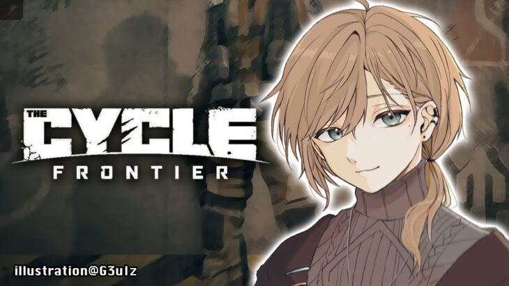 The Cycle: Frontier | 赤武器とるぞとるぞい【にじさんじ/叶】《Kanae Channel》