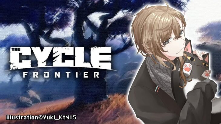 The Cycle: Frontier | タスクとりあえず進めたい【にじさんじ/叶】《Kanae Channel》