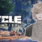 The Cycle: Frontier | 昼雑ゲームの部【にじさんじ/叶】《Kanae Channel》