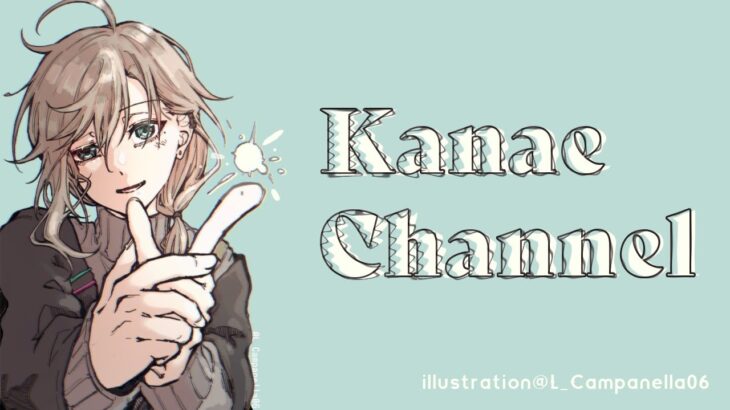 cycle | 朝活です。【にじさんじ/叶】《Kanae Channel》