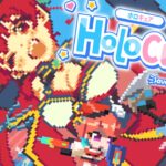 【HoloCure】初見プレイ！ファンメイドのホロライブゲーム！？【ホロライブ/宝鐘マリン】《Marine Ch. 宝鐘マリン》
