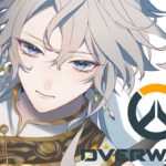 【 OWカスタム 】夢、叶う【甲斐田晴/にじさんじ】《甲斐田 晴 / Kaida Haru【にじさんじ】》