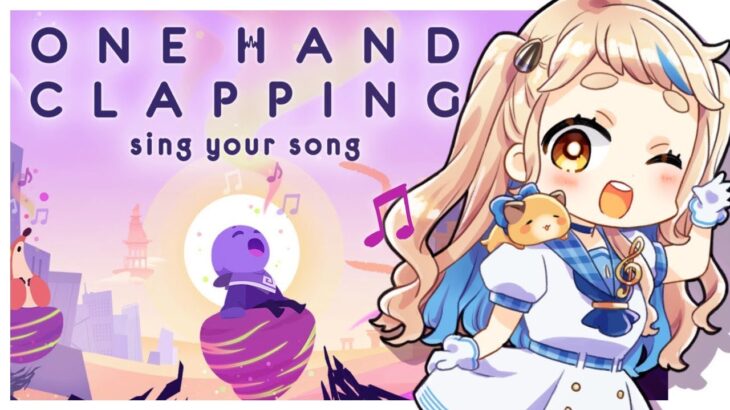 【One Hand Clapping】歌で進むゲーム！Part.4【にじさんじ/町田ちま】《町田ちま【にじさんじ】》