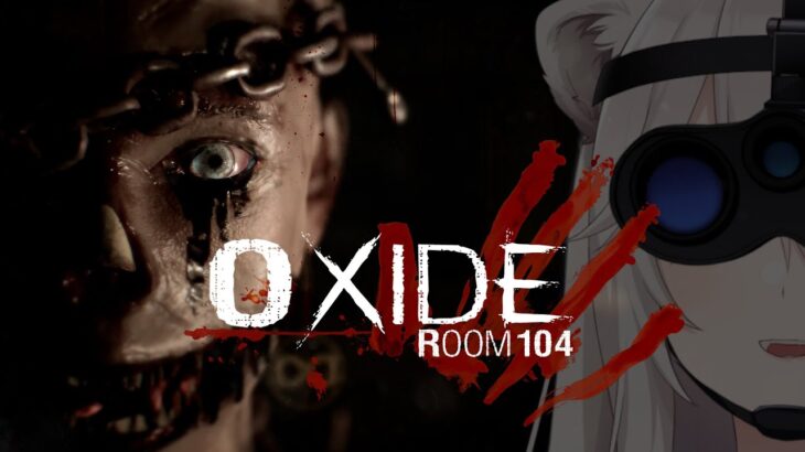 【Oxide Room 104】こんなところにいられるか！俺は……【獅白ぼたん/ホロライブ】《Botan Ch.獅白ぼたん》