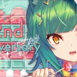 【#北小路ヒスイ2周年】2年って730日らしい【北小路ヒスイ/にじさん】《北小路ヒスイ / Kitakoji Hisui 【にじさんじ】》