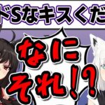 男の願望をどんどん叶えてくれる黒上様マジ仏様 【ホロライブ/白上フブキ/黒上フブキ/切り抜き】