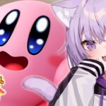 【カービィのグルメフェス】かわいいねェカービィちゃん…💙【猫又おかゆ/ホロライブ】《Okayu Ch. 猫又おかゆ》