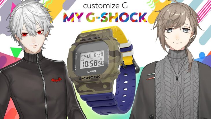 【MY G-SHOCK】イカした時計をカスタマイズする【かなえと】《Kuzuha Channel》