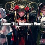 ▽▲TRiNITY▲▽「I know “The Unknown World”」Music Video【2022/10/5発売『Δ(DELTA)』収録曲】《にじさんじ》
