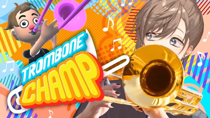 Trombone Champ | 一応経験者ではあります。ｌ【にじさんじ/叶】《Kanae Channel》