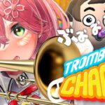 【 Trombone Champ 】話題の演奏ゲーでみこの音色を奏でる、にぇ！！！！！！！！【ホロライブ/さくらみこ】《Miko Ch. さくらみこ》