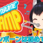 【Trombone Champ】ぱぱぱーぱーぱーぱーぱぱぱー－ぱー【ホロライブ/大神ミオ】《Mio Channel 大神ミオ》