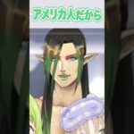 【にじさんじ】花畑チャイカのパジャマはアメリカンスタイル！？【 公式切り抜き / VTuber 】《にじさんじ公式切り抜きチャンネル【NIJISANJI Official Best Moments】》