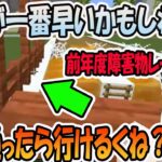 去年の障害物レース最速の白上フブキが選抜リレーの最速の抜け方を見つける【ホロライブ切り抜き】