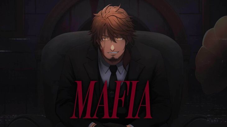 【歌ってみた】マフィア (Mafia) / wotaku coverd by ベルモンド・バンデラス【にじさんじ】《ベルモンド・バンデラス》
