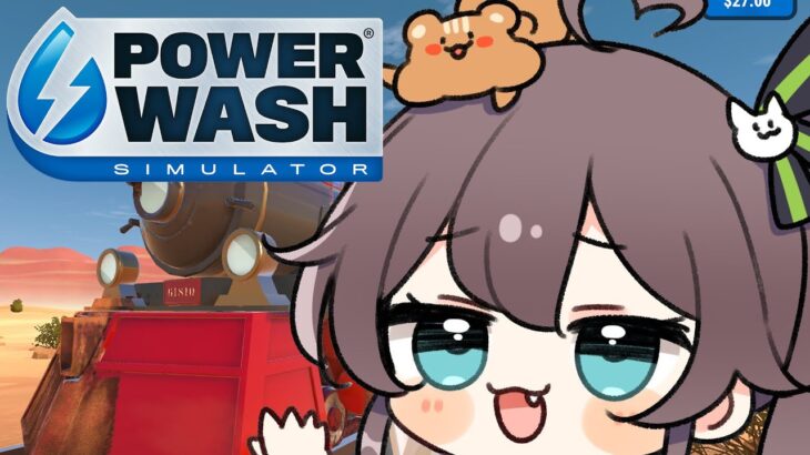 【PowerWash Simulator】深夜のあわあわやさん【ホロライブ/夏色まつり】《Matsuri Channel 夏色まつり》