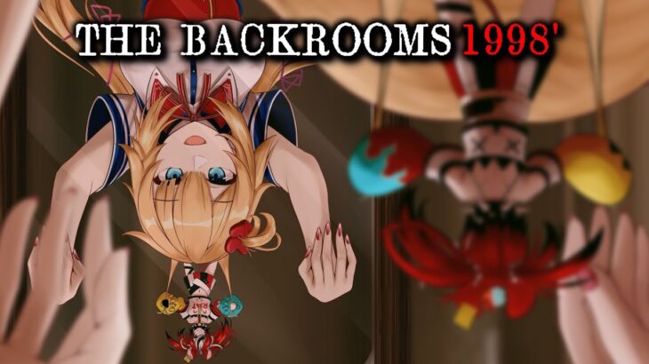 【The Backrooms: 1998】Be quiet….. #Baechama #hololiveenglish《HAACHAMA Ch 赤井はあと》