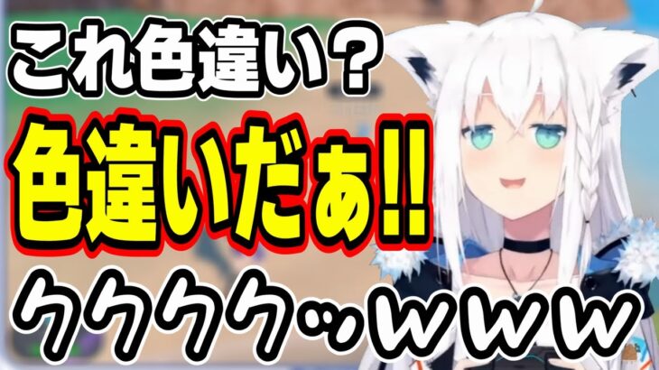 色違いを見つけてご満悦になる白上フブキが可愛すぎる!!【ホロライブ/切り抜き/ポケモンSV】