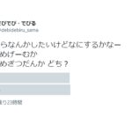 0.1パーセントの雑談【でびでび・でびる/にじさんじ】《でびでび・でびる》