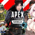【Apex Legends Mobile】プレゼントつくるよ～【#にじクリプレゼント交換会】《椎名唯華 / Shiina Yuika》