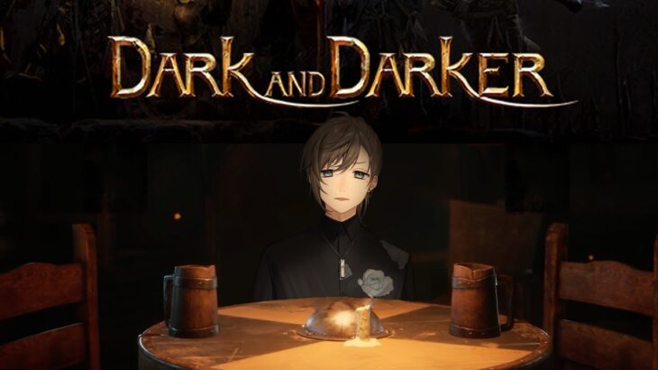 Dark and Darker  | 今日でDaD収めってコト・・・ w/りりむちゃん【にじさんじ/叶】《Kanae Channel》