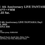 ＜For J-LOD LIVE＞にじさんじ 4th Anniversary LIVE 「FANTASIA」Day1 PR動画《にじさんじ》