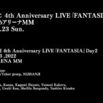 ＜For J-LOD LIVE＞にじさんじ 4th Anniversary LIVE 「FANTASIA」Day2 PR動画《にじさんじ》