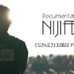 Documentary of NIJIFES’22 #にじフェス2022《にじさんじ》