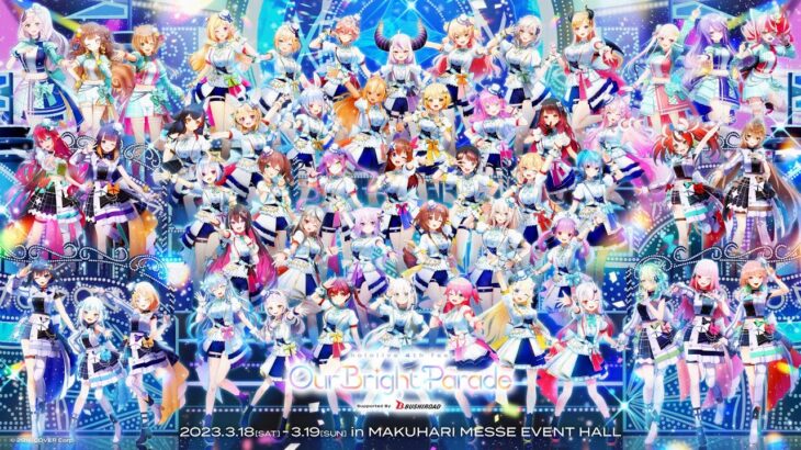 《hololive SUPER EXPO 2023》＆《hololive 4th fes. Our Bright Parade》 PV《hololive ホロライブ – VTuber Group》