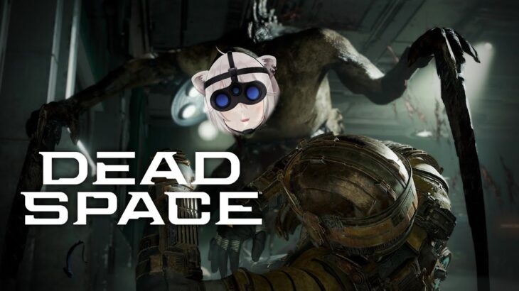 【Dead Space】現場に強い最強システムエンジニア（物理）【獅白ぼたん/ホロライブ】《Botan Ch.獅白ぼたん》