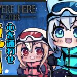 【We Were Here Together】二人で雪山脱出！謎解きヘルプミー！【 #かみぬい 】《フブキCh。白上フブキ》